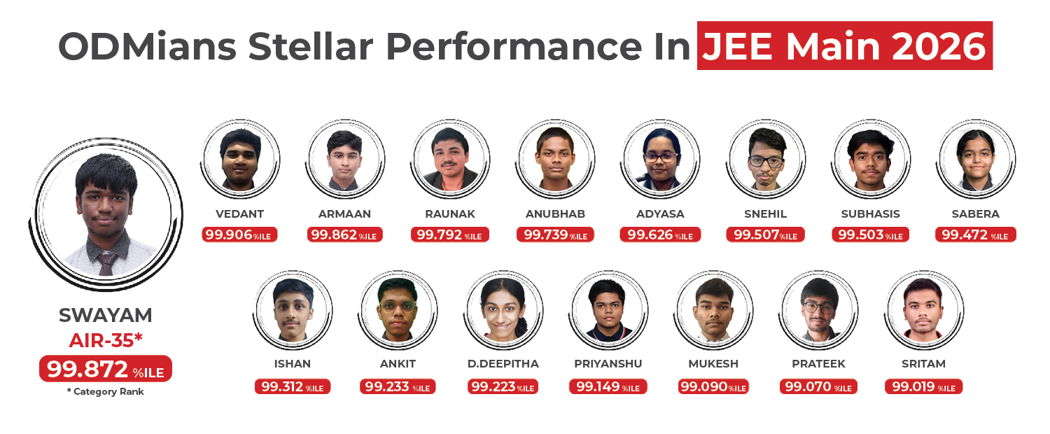 OGS JEE Result